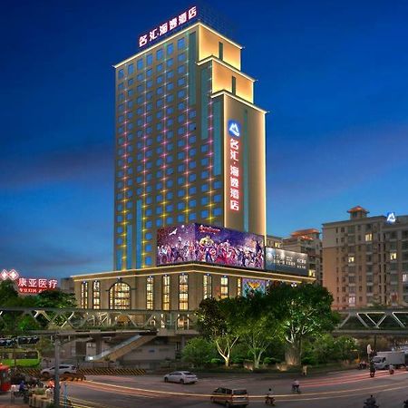 ホテルHarbour Metropolis 仏山市 エクステリア 写真