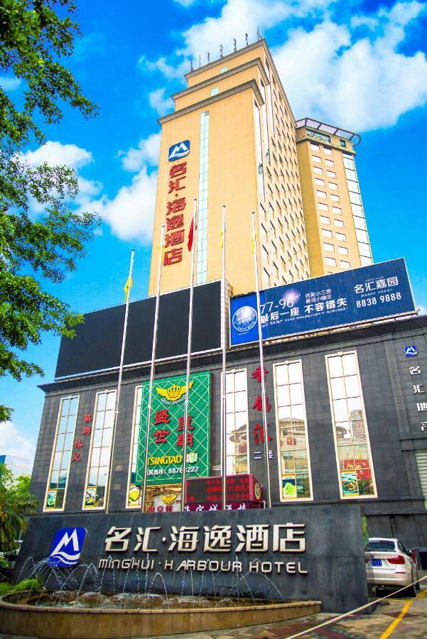 ホテルHarbour Metropolis 仏山市 エクステリア 写真