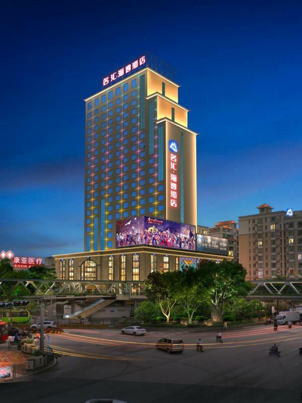 ホテルHarbour Metropolis 仏山市 エクステリア 写真